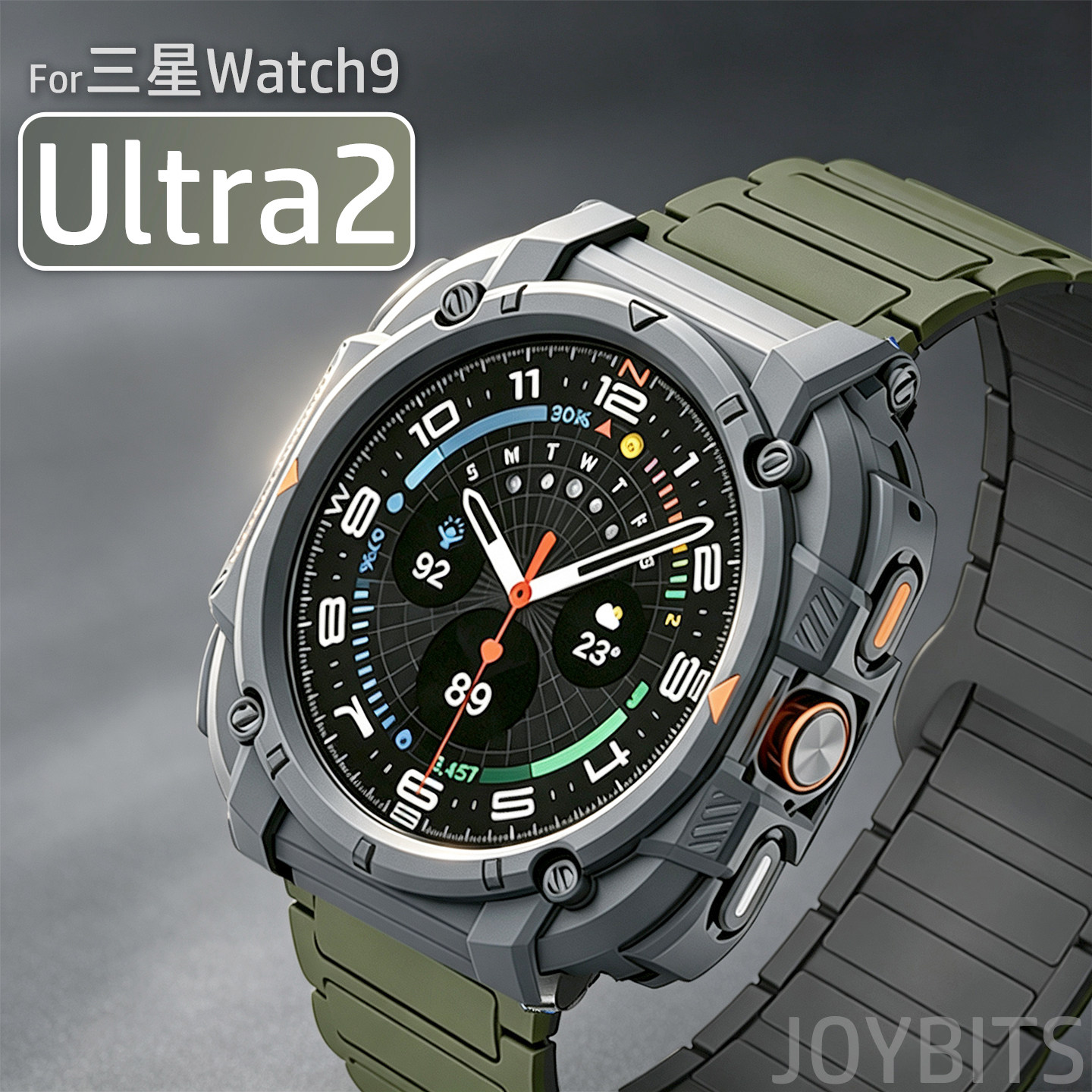 铠甲Ultra2保护壳适用三星Galaxy手表Watch9/8磁吸硅胶44表带47mm