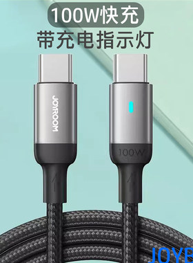 快充闪充手机PD数据线Type-c to lighting大电流充电线C to C适用iphone苹果Micro USB加长2米3m笔记本快充线