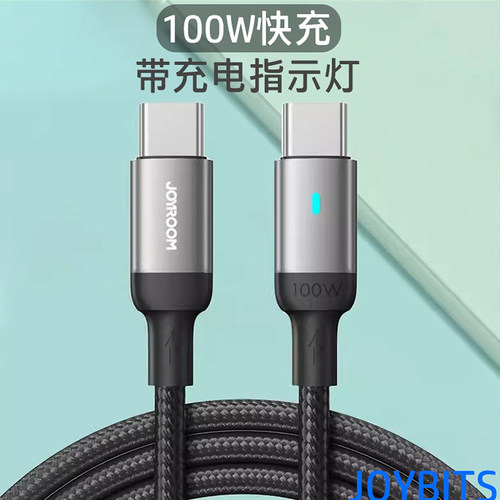 快充闪充手机PD数据线Type-c to lighting大电流充电线C to C适用iphone苹果Micro USB加长2米3m笔记本快充线