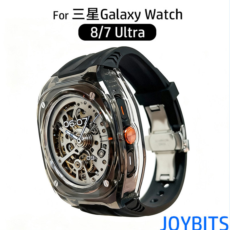 适用Galaxy三星手表watch87透明改装Ultra一体保护
