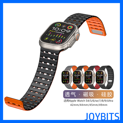 透气磁吸洞洞S9硅胶表带适用iWatch876苹果手表Ultra运动防水49mm