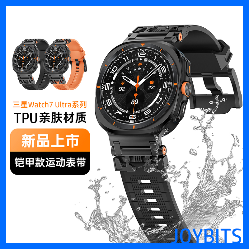 运动硅胶手表表带三星手表