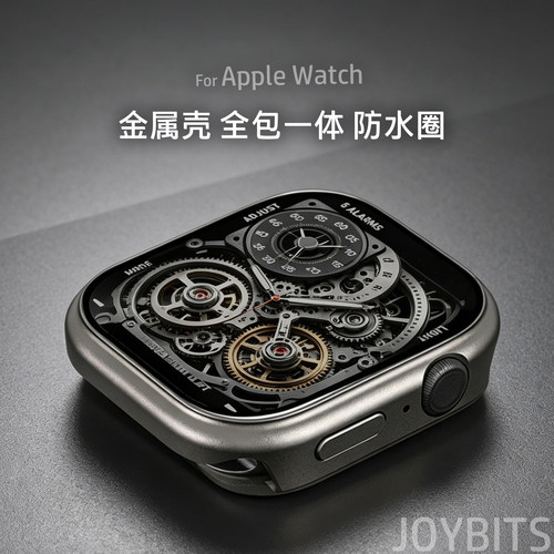 金属S11全包S10保护壳Ultra3膜一体适用iWatch苹果手表49防水46mm