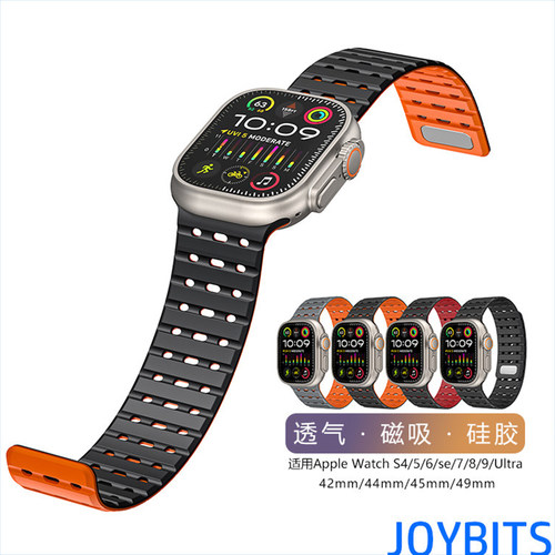 透气磁吸洞洞S11硅胶表带适用iWatch苹果手表Ultra3运动防水49mm