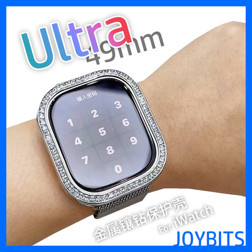 适用Apple iWatch8苹果手表Ultra镶钻保护壳铝合金属边框全包49mm
