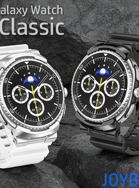 机甲不锈钢双排扣硅胶表带适用三星Galaxy手表watch8金属classic