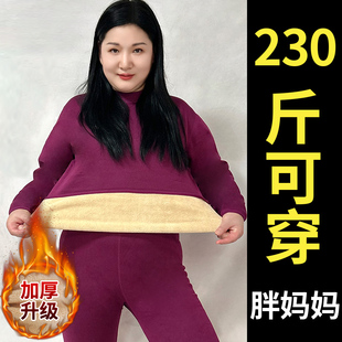 中老年200斤冬季 女装 女加绒加厚半高领特大码 胖妈妈保暖内衣套装