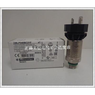 询价正品XMLP025BC21F/BD