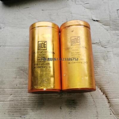 询价ROE金子弹电容160VU