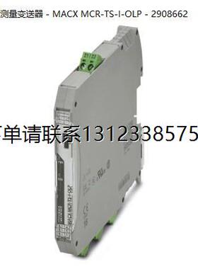 询价温度测量变送器 - MACX MCR-TS-I-OLP - 2908662菲尼克斯隔离