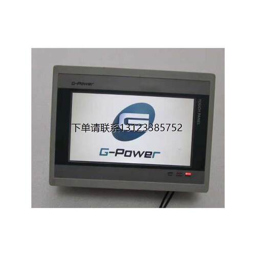 询价通电G-POEeR[307L2