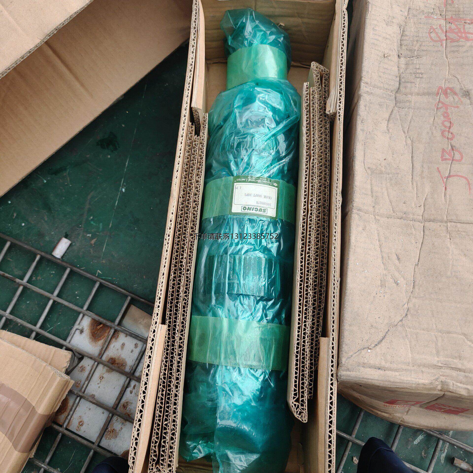 询价日本原装SUGINO速技能曲轴10CU0027R