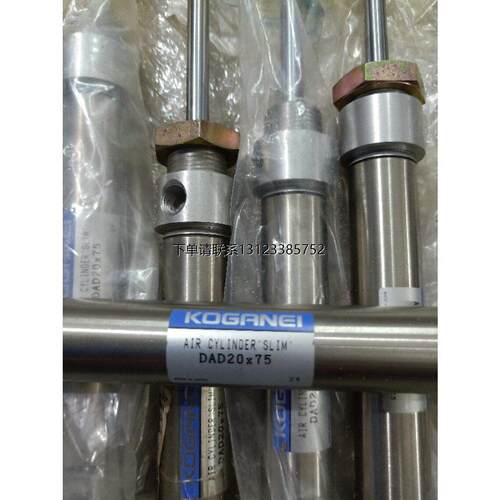询价全新正品DAD20X75
