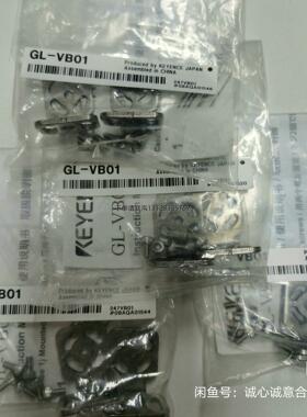询价GL-VB01  OP-87587