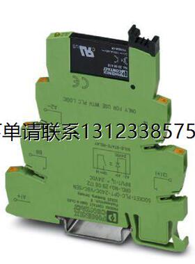 询价菲尼克斯固态继电器模块 - PLC-OSC-120UC/V8C/SEN - 2908175
