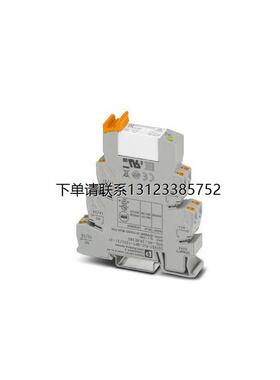询价菲尼克斯询价供应继电器模块PLC-RPT-230UC/21HC - 2900297