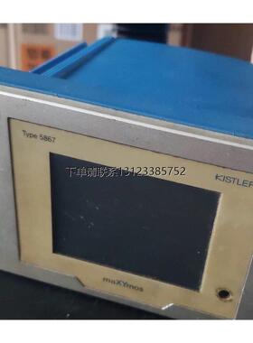 询价KISTLER奇士乐过程控制仪5867B1010+，原装正品