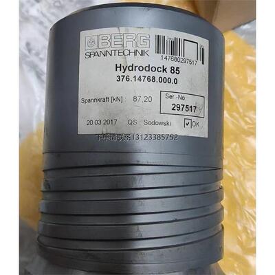 询价博格拉爪Hydrock85-3