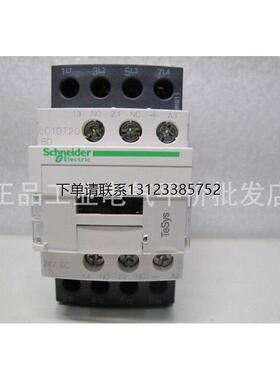 询价正品询价 LC1DT20BD/LC1DT20BDC 施耐德4极直流接触器 9A  DC