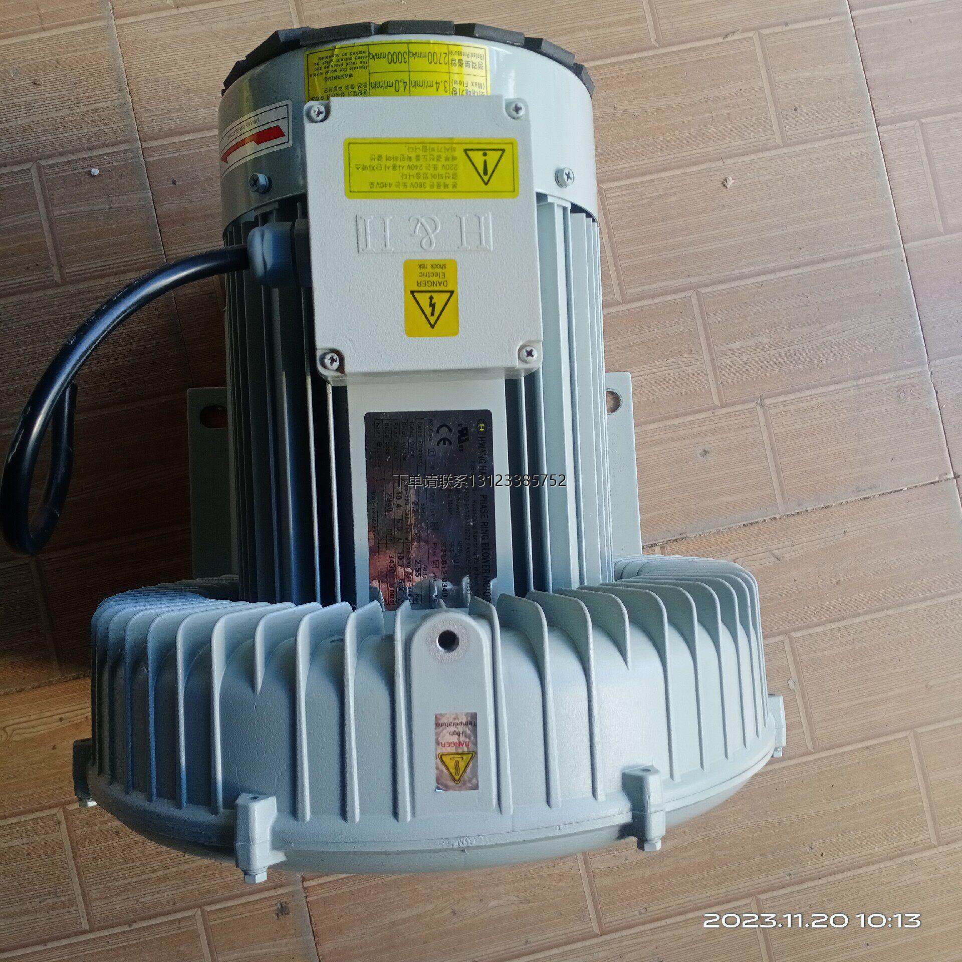 询价韩国黄海高压鼓风机82B-2L 2.2KW 220/380V