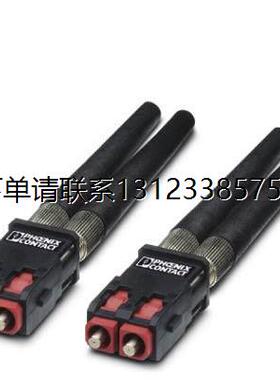 询价菲尼克斯FO连接器 - PSM-SET-SCRJ-DUP/2-HCS/PN - 2313546