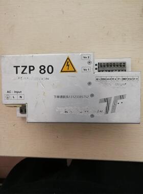 询价电源 TZP80-2405/S