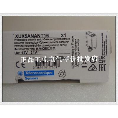 询价正品XUX5APANT16/M12