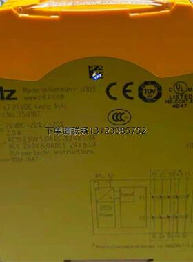 询价PILZ 皮尔磁安全继电器 PNOZ s7 ，货号75010