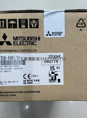 询价三菱原装正品  FX5U-64MT/ES