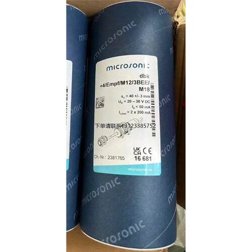 询价全新dbk+4/Empf/M12/