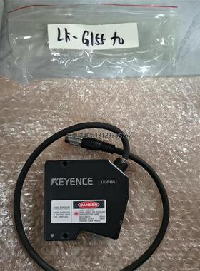 询价LK-G30A LK-G155 LK-G152