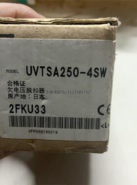询价三菱UVTSA250-4SW欠电压脱扣器，日本原装正品