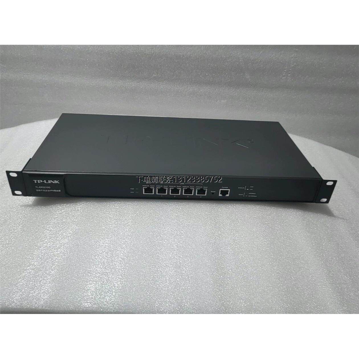 询价TL-ER3210G双核千兆