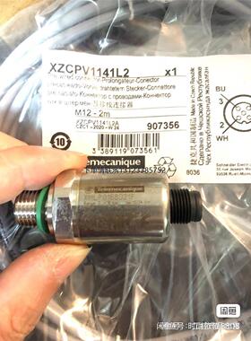 询价施耐德XZCPV1141L2 M8带电缆接插件 2m PVC