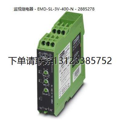 询价EMD-SL-3V-4N288527