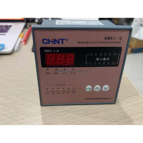 询价正泰NWK1-G智能型