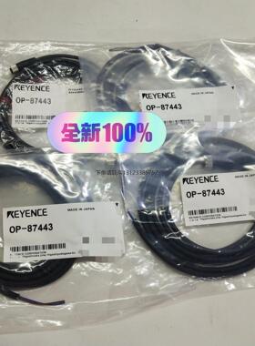 询价KEYENCE基恩士OP-87443激光控制面板电源电缆(2