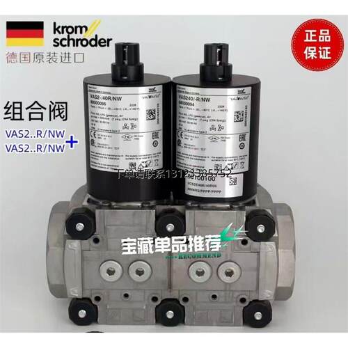询价VAS225R/NK霍科德电