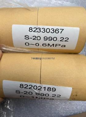 询价wika威卡压力变送器S-20 990.22,量程0-1MP