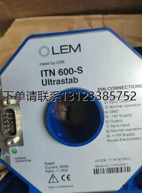 询价LEM莱姆ITN600-S 原装进口 ，高精度电流传感器