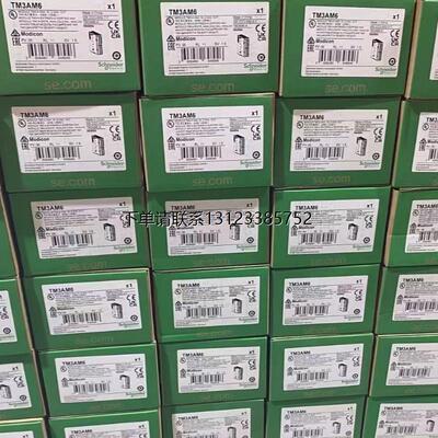 询价施耐德TM5SAI2TH4LP