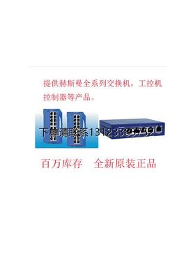询价赫斯曼RS20-1600M2M2SDAE全新原装