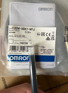 询价E2EM-X8X1-M1J 0.3M=2 欧姆龙 OMRON
