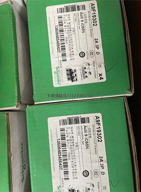 询价施耐德a9f19302 3p d2 全新整盒，数量14盒。单