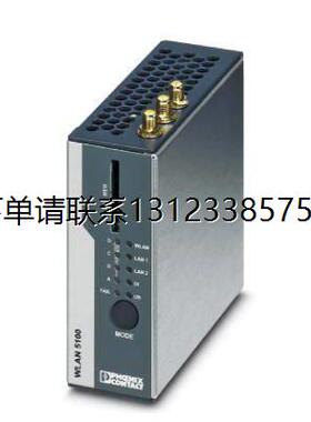 询价菲尼克斯无线模组 - FL WLAN 5100 - 2700718已停产用1043193