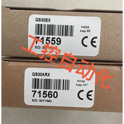 询价QS30EX询价QS30EX询