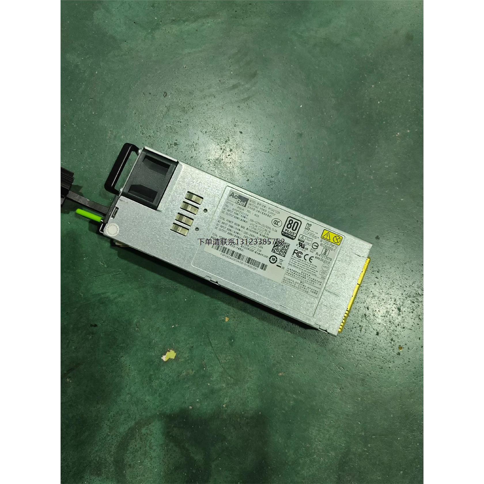 询价原装舒康R1CA200W插