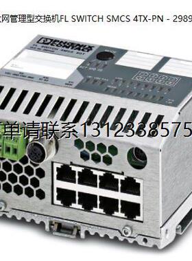 询价菲尼克斯乙太网管理型交换机FL SWITCH SMCS 4TX-PN - 298909