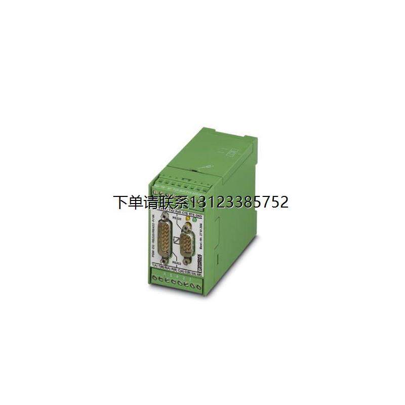 询价菲尼克斯接口转换器 - PSM-EG-RS232/RS422-P/4K - 2761266