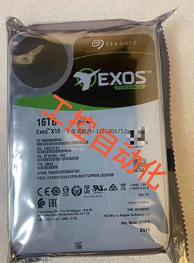 询价希捷全新浪潮曙光16T ST16000NM001G 00J